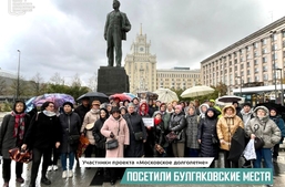 СВИБЛОВЦЫ ПРОШЛИСЬ ПО БУЛГАКОВСКОЙ МОСКВЕ